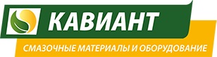 КАВИАНТ