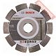 Диск алмазный по бетону 125х22,23 мм BOSCH Expert For Concrete 2608602556
