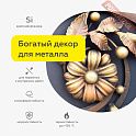 Краска с эффектом патины по металлу ЦЕРТА Патина (CERTA Patina) Серия Итальянская Бронза банка 0,16 кг