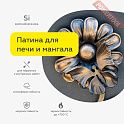 Краска термостойкая с эффектом патины кузнечная по металлу ЦЕРТА Патина (CERTA Patina) Серебро банка 0,5 кг