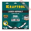 Диск алмазный по асфальту 350х25,4 мм KRAFTOOL Laser-Asphalt