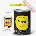 Краска эмаль молотковая кузнечная по металлу ЦЕРТА Пласт (CERTA Plast) Серебристо-серый банка 0,8 кг