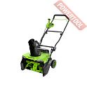 Снегоуборщик колесный аккумуляторный GREENWORKS GD40STX2