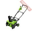 Снегоуборщик колесный аккумуляторный GREENWORKS GD40STX2-K4