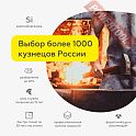 Краска эмаль кузнечная по металлу ЦЕРТА Пласт (CERTA Plast) Золото алтарное банка 10 кг