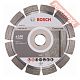 Диск алмазный по бетону 150х22,23 мм BOSCH Expert For Concrete 2608602557