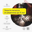 Грунтовка под краску эмаль кузнечную по металлу ЦЕРТА Пласт (CERTA Plast) Песочно-желтый банка 0,8 кг