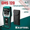 Детектор скрытой проводки, металла и дерева KRAFTOOL GMS 120