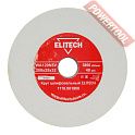 Круг шлифовальный абразивный 200х25х32 мм К120 белый для заточного станка ELITECH СТ 600С, СТ 6020С 1110.001900