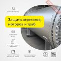 Краска эмаль термостойкая по металлу ЦЕРТА (CERTA) Серебро 700 градусов банка 10 кг
