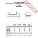 Тиски станочные прецизионные быстрозажимные 125х160 мм METAL MASTER ТCПБЛ 125/160