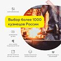 Краска эмаль кузнечная по металлу ЦЕРТА Пласт (CERTA Plast) Золото красное банка 0,8 кг