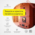 Краска эмаль термостойкая по металлу ЦЕРТА (CERTA) Коричневый 800 градусов банка 25 кг