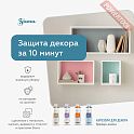Лак для декора акриловый универсальный с матовым эффектом SIANA Lac аэрозоль 0,52 л