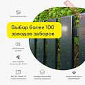 Краска эмаль с полуглянцевым эффектом кузнечная по металлу ЦЕРТА Пласт (CERTA Plast) Черный аэрозоль 0,52 л