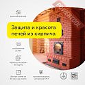 Краска эмаль термостойкая по металлу ЦЕРТА (CERTA) Белый 700 градусов банка 10 кг